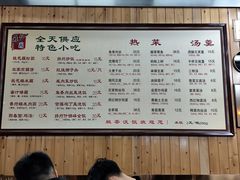 -粗茶淡饭(东关街店)