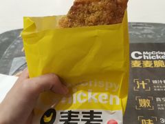 -麦当劳(厦门思明路店)