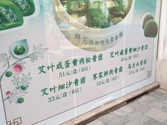 -王家沙点心店(南京西路总店)