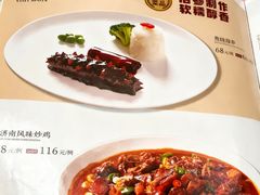 -金春禧(先天下店)