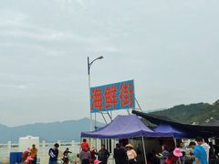 -东山码头