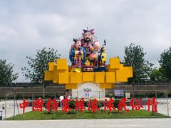 -杨家埠民间艺术大观园