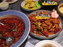-川香鼎盛(市桥富华总店)