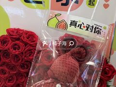-迷客夏Milksha(无锡苏宁店)