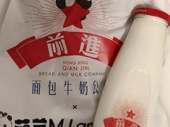 -红星前进面包牛奶公司(君太店)