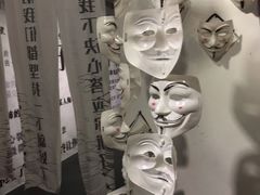 -成都失恋馆