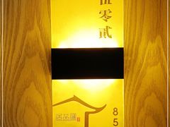 -赶海部落海鲜城(海阳路店)