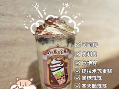 -奈雪的茶(花城汇中区PRO店)