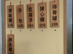 -一刘汤包(杏林店)