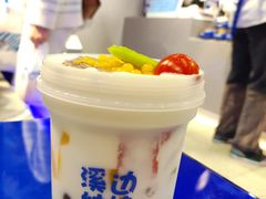 -溪边姑娘·拉丝酸奶水果捞(春熙路店)
