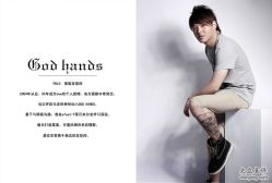 GOD HANDS-高级发型师POLO-Godhands美发设计沙龙