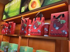-奈雪的茶(领展中心城店)