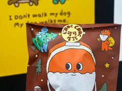 -泽田本家·铜锣烧(美罗城店)