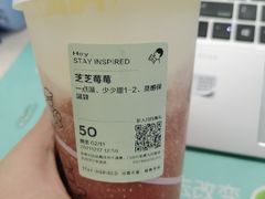 -喜茶(杭州滨江宝龙店)