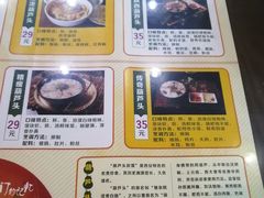 -春发生饭店·非遗(南院门店)