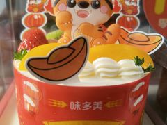 -味多美蛋糕(六里桥店)