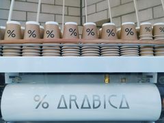 -% Arabica阿拉比卡咖啡(深圳湾万象城店)