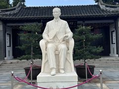 -梅园