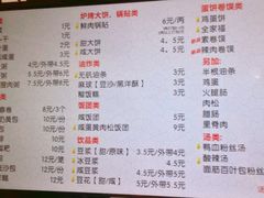 菜单-门庭若市豆浆油条(恒生广场店)