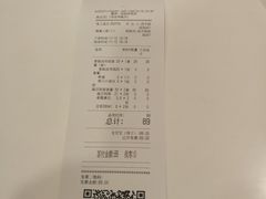 -嘉和一品粥(政府街店)