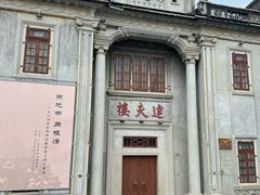 -中国客家博物馆