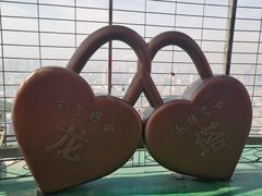 -龙塔