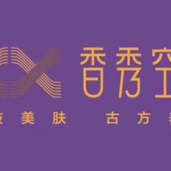 -香秀空间科技抗衰·美容中心