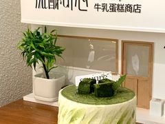 -流酥可心·牛乳蛋糕商店(禾祥西路店)