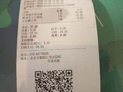 -西少爷(望京SOHO店)