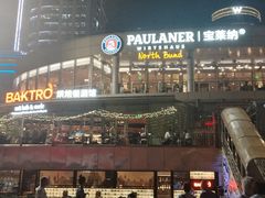 -北外滩滨江绿地