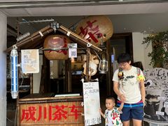 -成川茶店·潮汕工夫浓茶(万象店)