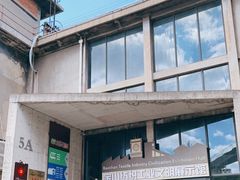 -半岛1919创意园区