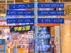 -骑鹅公社(南开大悦城店)