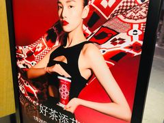 -茶百道(惠新东街店)