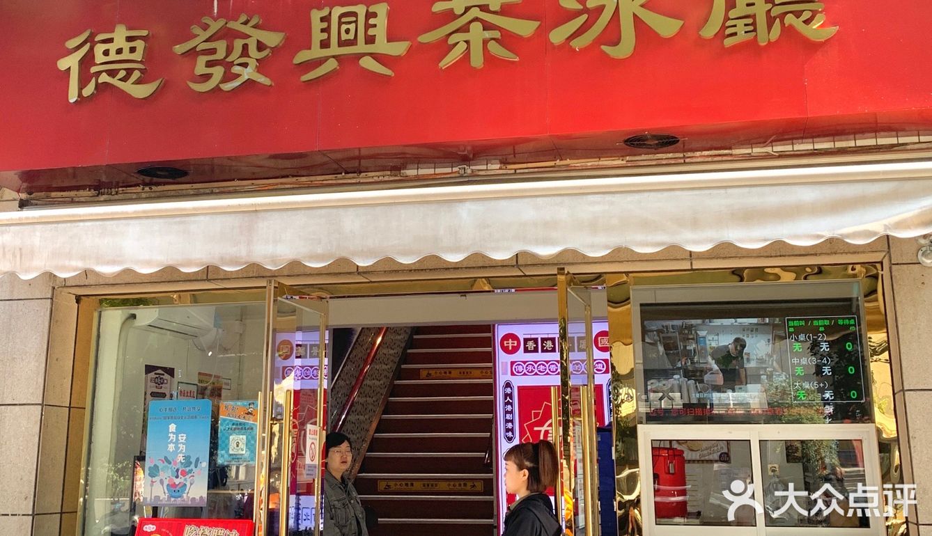 在西安，不吃绝对会后悔的茶餐厅