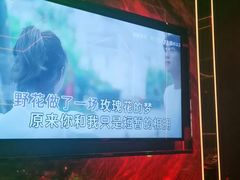 -INLOVE KTV(西溪印象城店)