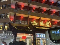-千岛湖鱼味馆(十字街总店)