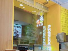 -麦当劳(东门店)