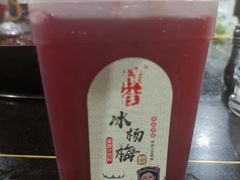 -星鸿社重庆老火锅
