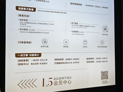 -天津万象城