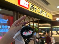 -凯德MALL(西直门店)