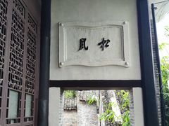 -阳明祠