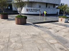 -宣城市博物馆