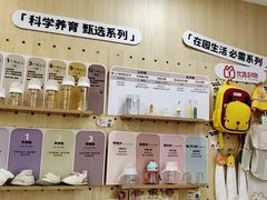 -全优加早教托育园(广百新一城店)