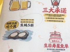-木屋烧烤(龙湖天街店)