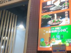 -正贰捌经重庆老火锅(建设路店)