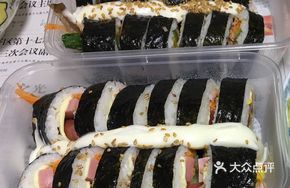 Corn and Ham Salad Seaweed Rice Roll