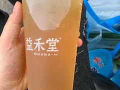 -益禾堂(江南客运站店)