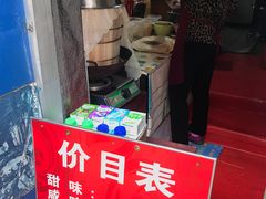 -殷姐糯米包油条