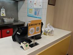 -真功夫(环市中路店)